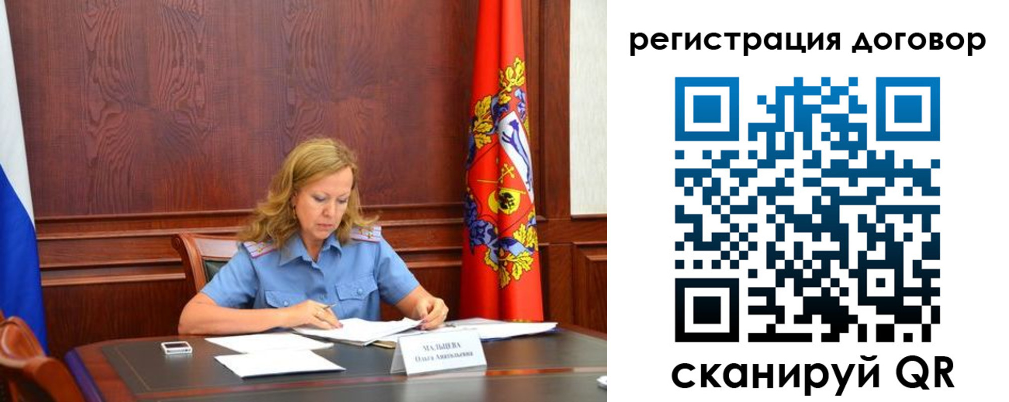 временная регистрация в квартире в Нефтегорске