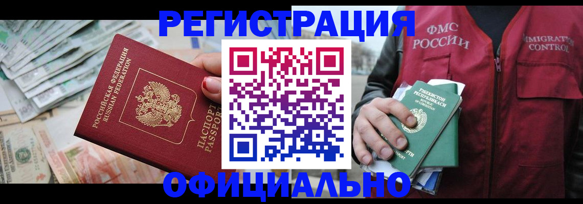 регистрация для дет. сада в Нефтегорске